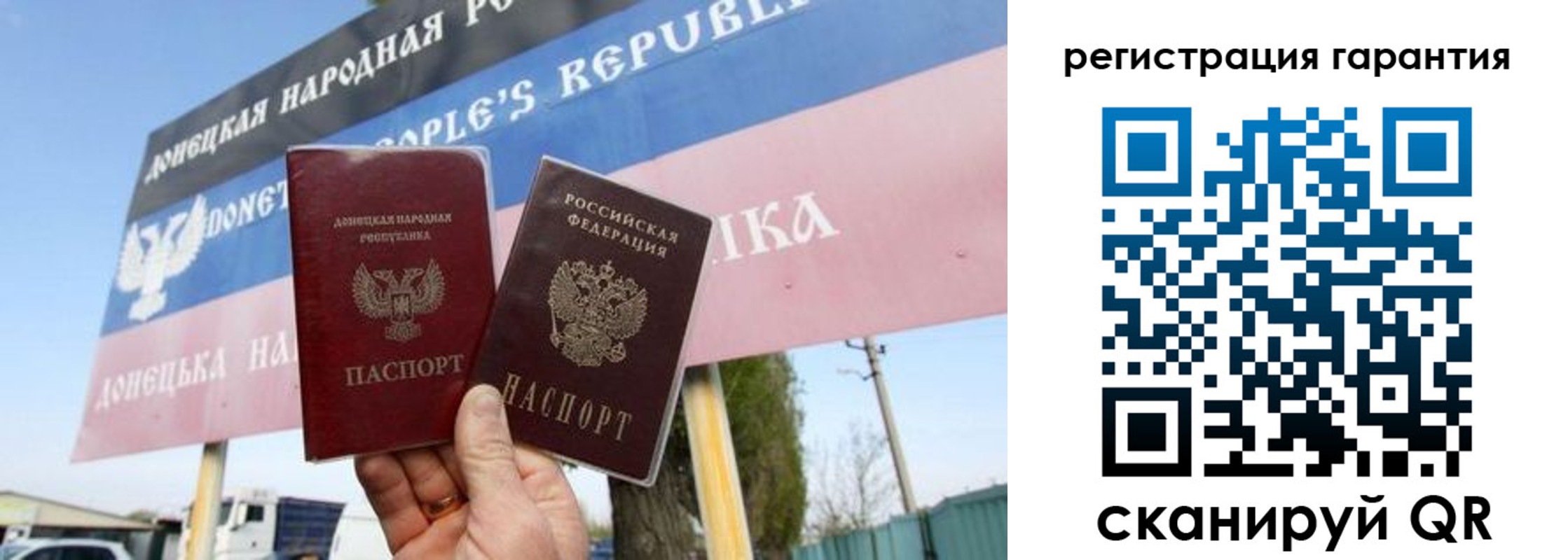 регистрация в Стародубе