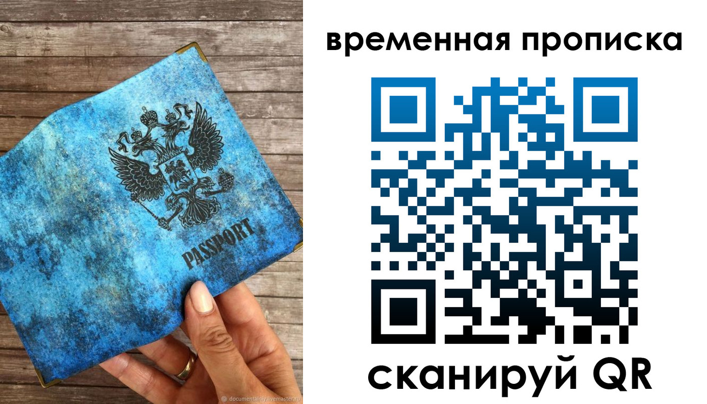 регистрация для школы в Стародубе