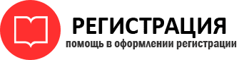 прописка в Стародубе id702018